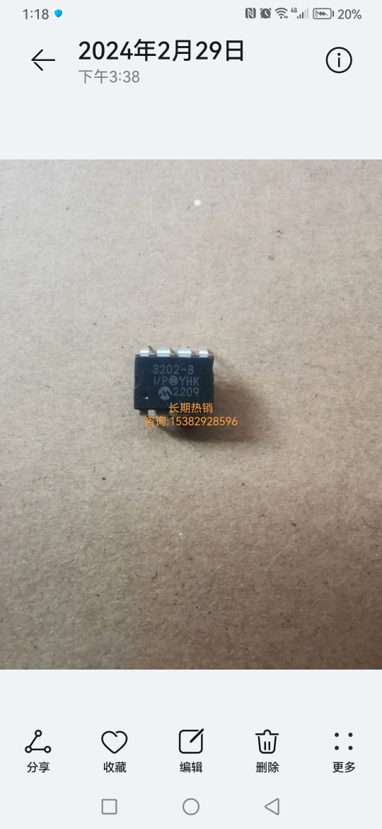 MCP3202/3201-CI/P MCP4921-E/P全新电子器芯片单片机直插DIP8位