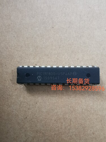 PIC19F830-I/SP4AP微控制器单片机芯片已测试保质量现货库存