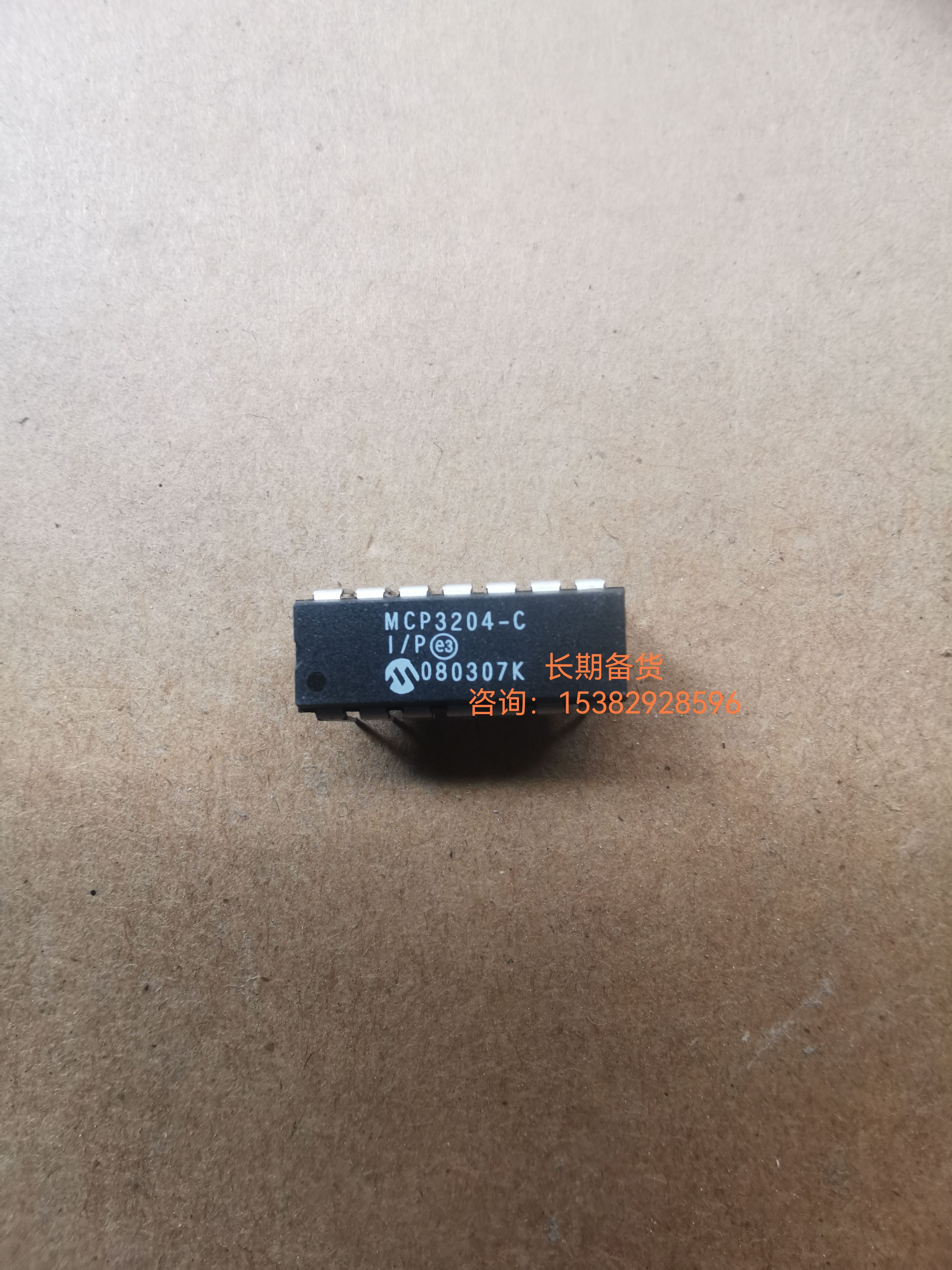MCP3204-CI/P 3208-CI/P原字芯片微控制器单片机已测试保质量DIP