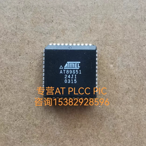 AT89C52/C51/S51/S52/55WD/LS52JI-24JU原装PLCC44控制芯片单片机