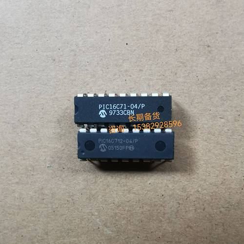 PIC16C711/CE625-04/P全新DIP18直插单片机元器件配单芯片微