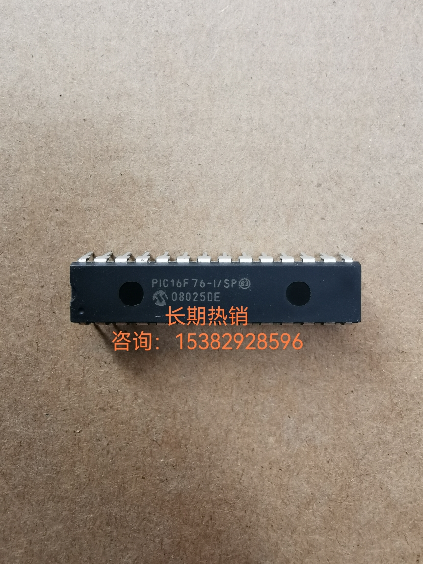 PIC16F76-I/SP原装正品单片机供货商电子元器件微控制器DIP28直插