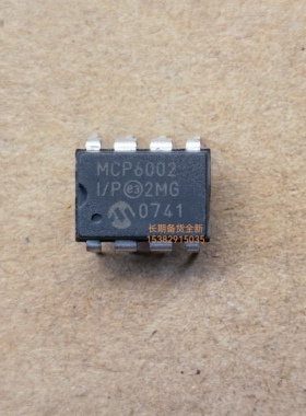 全新原装MCP601/603/2551-I/P 4822/4821-E/P 3201-C-I/P芯片DIP8
