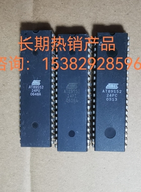 AT89S52/S53/S51C51/C52/LS52-24PC PU原装单片机DIP40位直插芯片