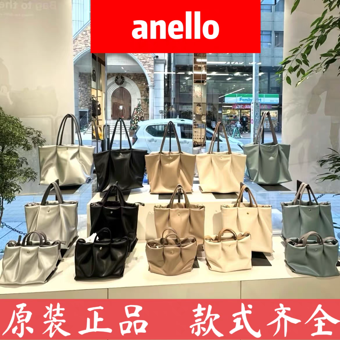 日本anello新品托特包PU斜挎手提饺子包大号升级防水女迷你单肩包