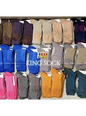 KING SOCK 独家定制｜CELCHUK 男士商务正装条纹棉袜 Shadow
