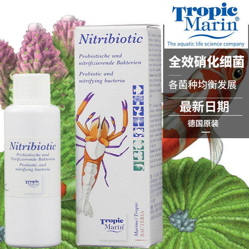 【TM】全菌全效硝化细菌淡海水通用海缸用开缸菌高效净化水质