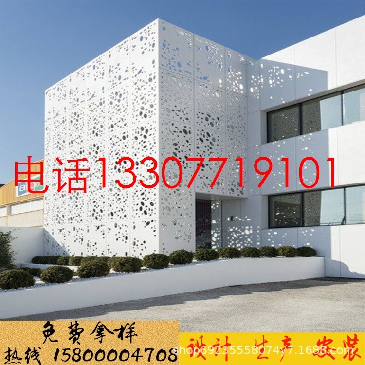 销金属氟碳漆白色冲孔铝单板装饰穿孔造型镂空门头雨棚铝板型材i.