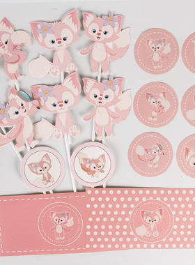 玲娜贝儿蛋糕插件琳娜甜品台装饰粉色小狐狸推推乐贴纸生日女宝宝