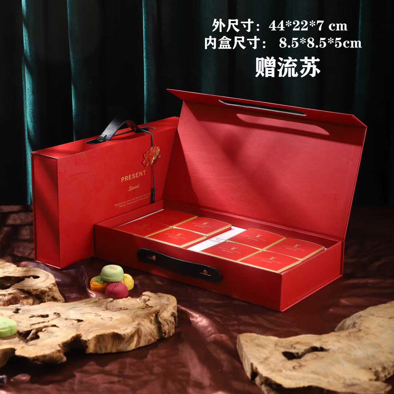 2026中秋节月饼盒包装盒手提高档6粒8粒空盒可订做logo新款礼品盒