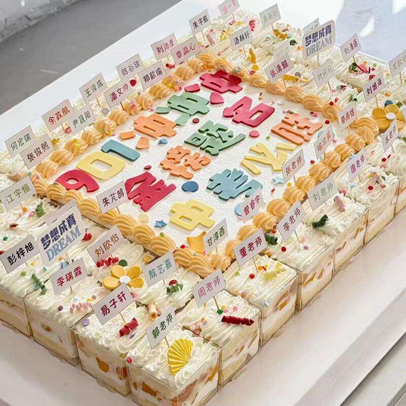 正方形慕斯杯塑料一次性果立方布丁杯九宫格毕业季蛋糕装饰甜品台