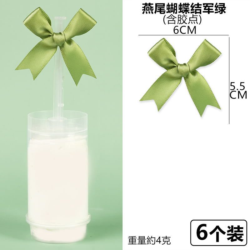 甜品台推乐蝴蝶结装饰蛋糕