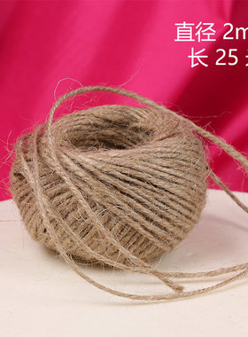 25米麻绳diy手工烘焙蛋糕