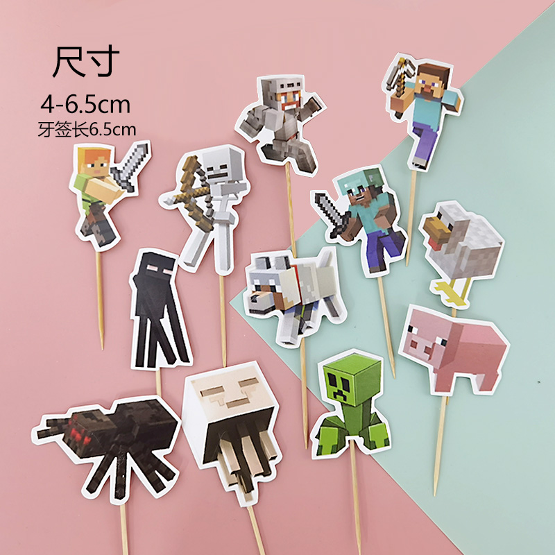 我的世界生日蛋糕派对绿色系男孩布置装饰插件纸质牙签插牌甜品台