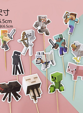 我的世界生日蛋糕派对绿色系男孩布置装饰插件纸质牙签插牌甜品台