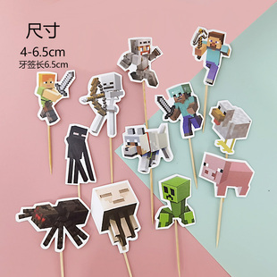 我的世界生日蛋糕派对绿色系男孩布置装饰插件纸质牙签插牌甜品台