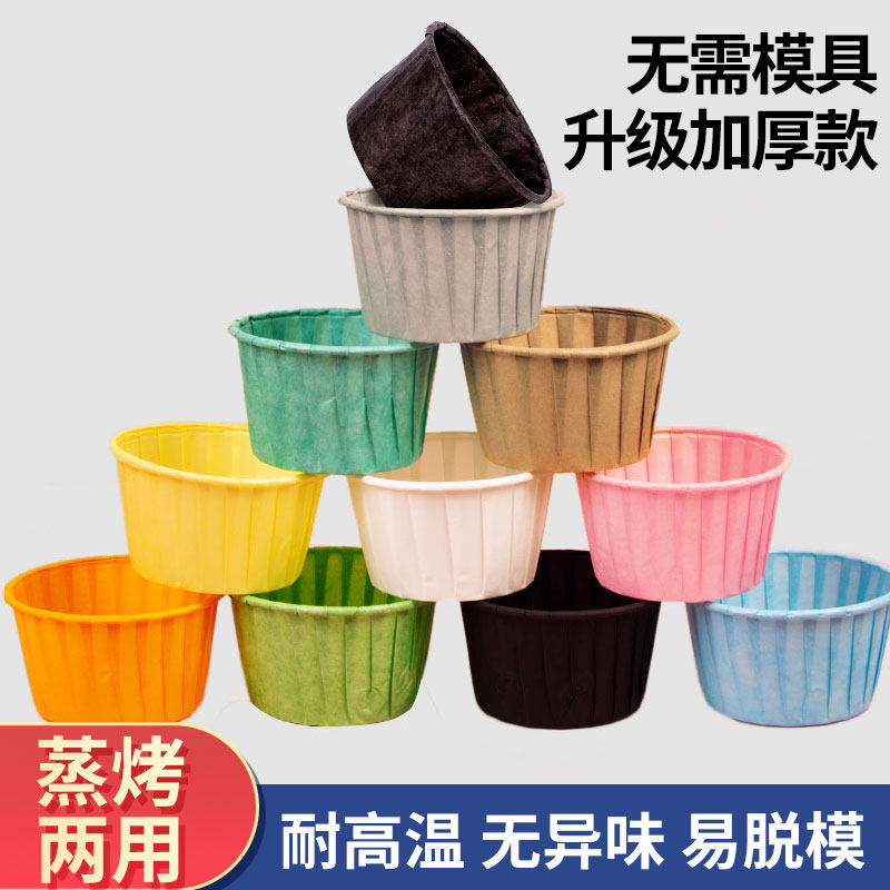 纸杯蛋糕甜品台烘焙黑色绿图片