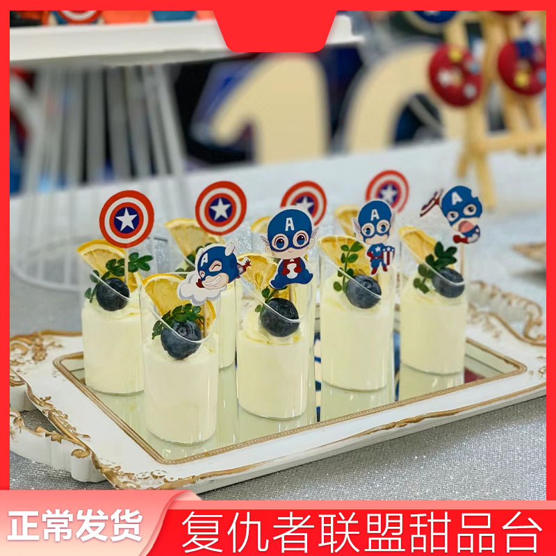 插排美队插牌复仇者插件口杯斜蜘蛛侠牙签联盟甜品盾牌插卡台装饰