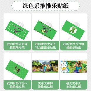 饰森系婚礼生日卡通森林主题开业 推推乐贴纸甜品台绿色系蛋糕筒装
