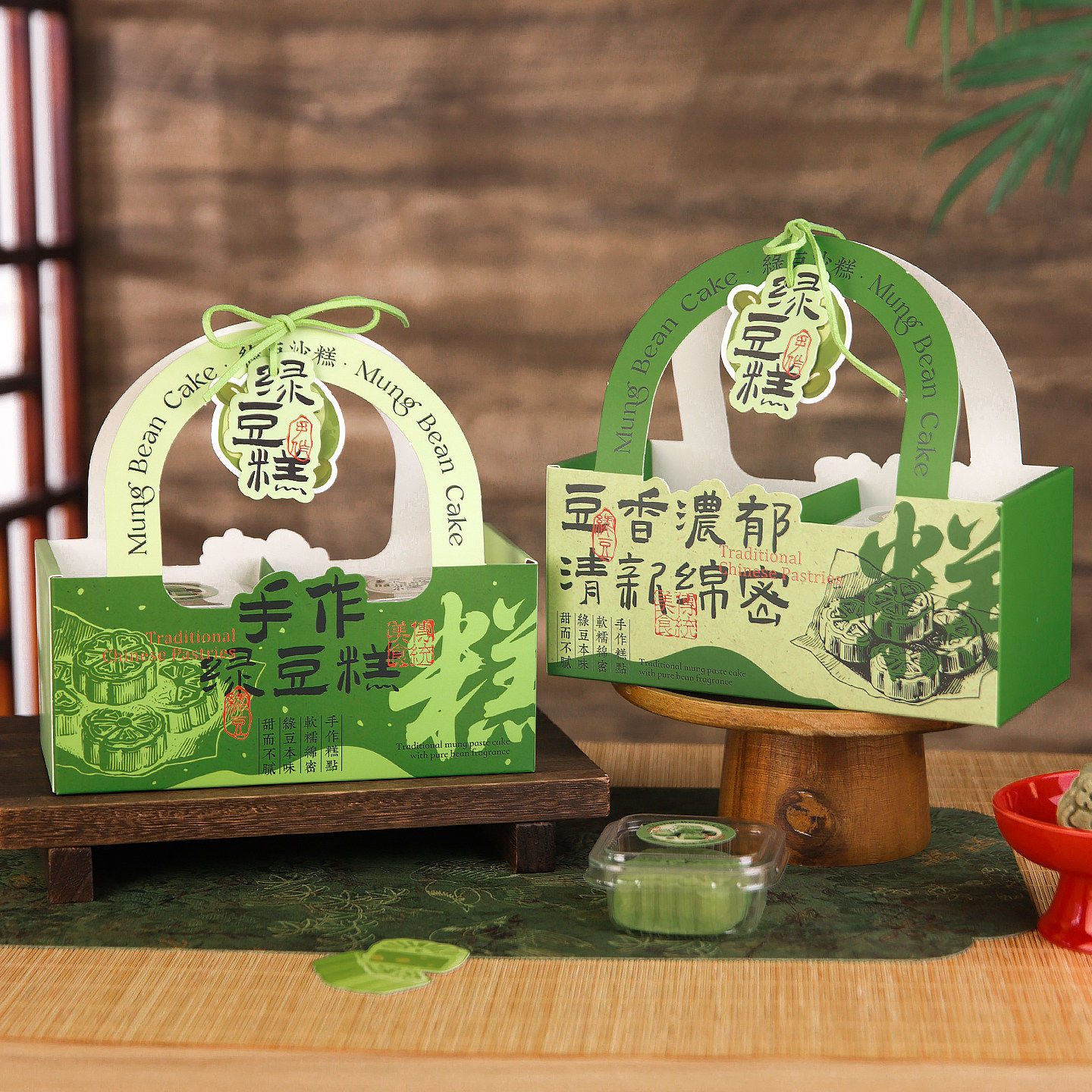 绿豆糕包装盒中式手工冰糕点心手提伴手礼空盒子端午节新款打包盒