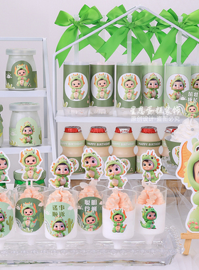 森系绿色龙年宝宝甜品台装饰蛋糕插牌摆件满月百天周岁生日推推乐