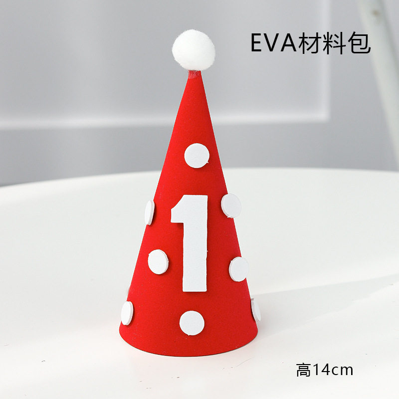 EVA生日帽蛋糕装饰帽子波点款男女儿童宝宝周岁hb插牌甜品台配件,节庆用品/礼品,蛋糕/烘焙装饰用品,淘宝优惠券,粉丝福利购,淘宝优惠卷