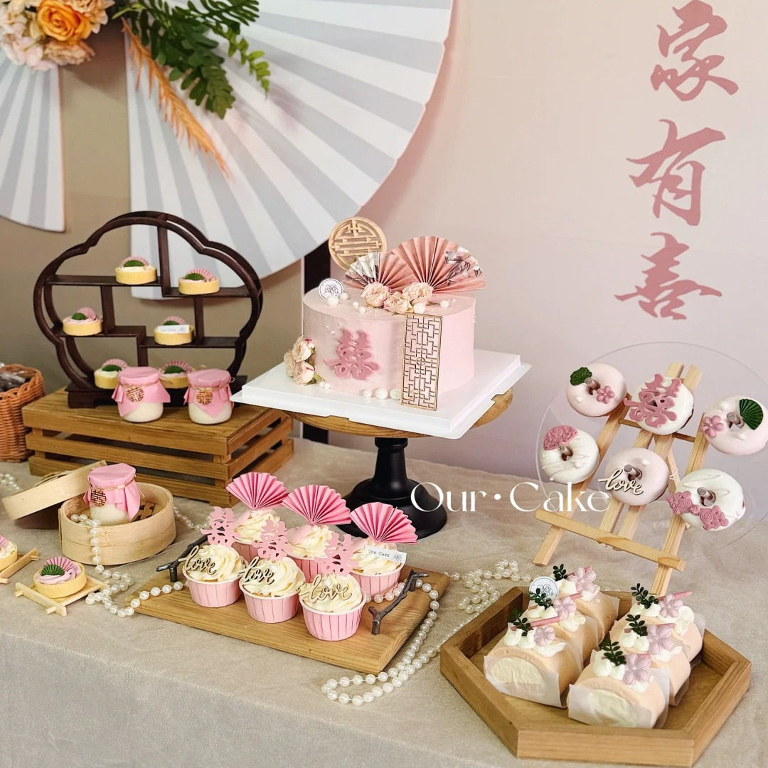 新中式粉色系婚礼甜品台喜字婚宴装饰插件订婚蛋糕插牌囍字贴纸