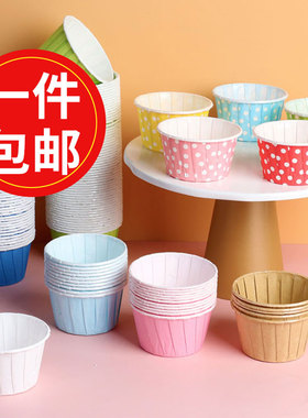 蓝色纸杯蛋糕杯子粉色卷边口纸托甜品台装饰耐高温马芬杯烤箱专用