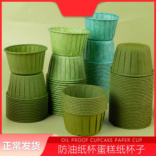 纸杯蛋糕子大号绿色森林系