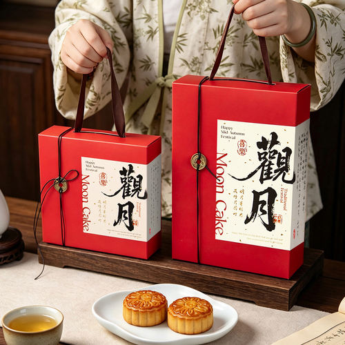 2026月饼包装盒4 6粒装蛋黄酥礼盒手提高档中秋节送礼烘焙糕点盒