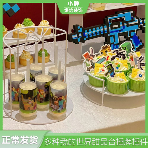 我的世界甜品台装饰推乐贴