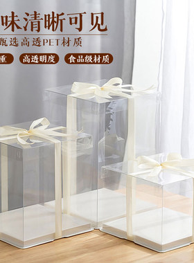 透明生日蛋糕盒子四寸八寸4寸6寸8寸10礼物打包双三层加高包装盒