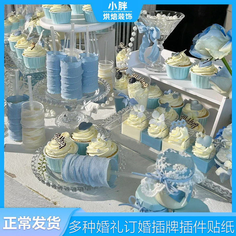 蓝色甜品台装饰雾霾婚礼木