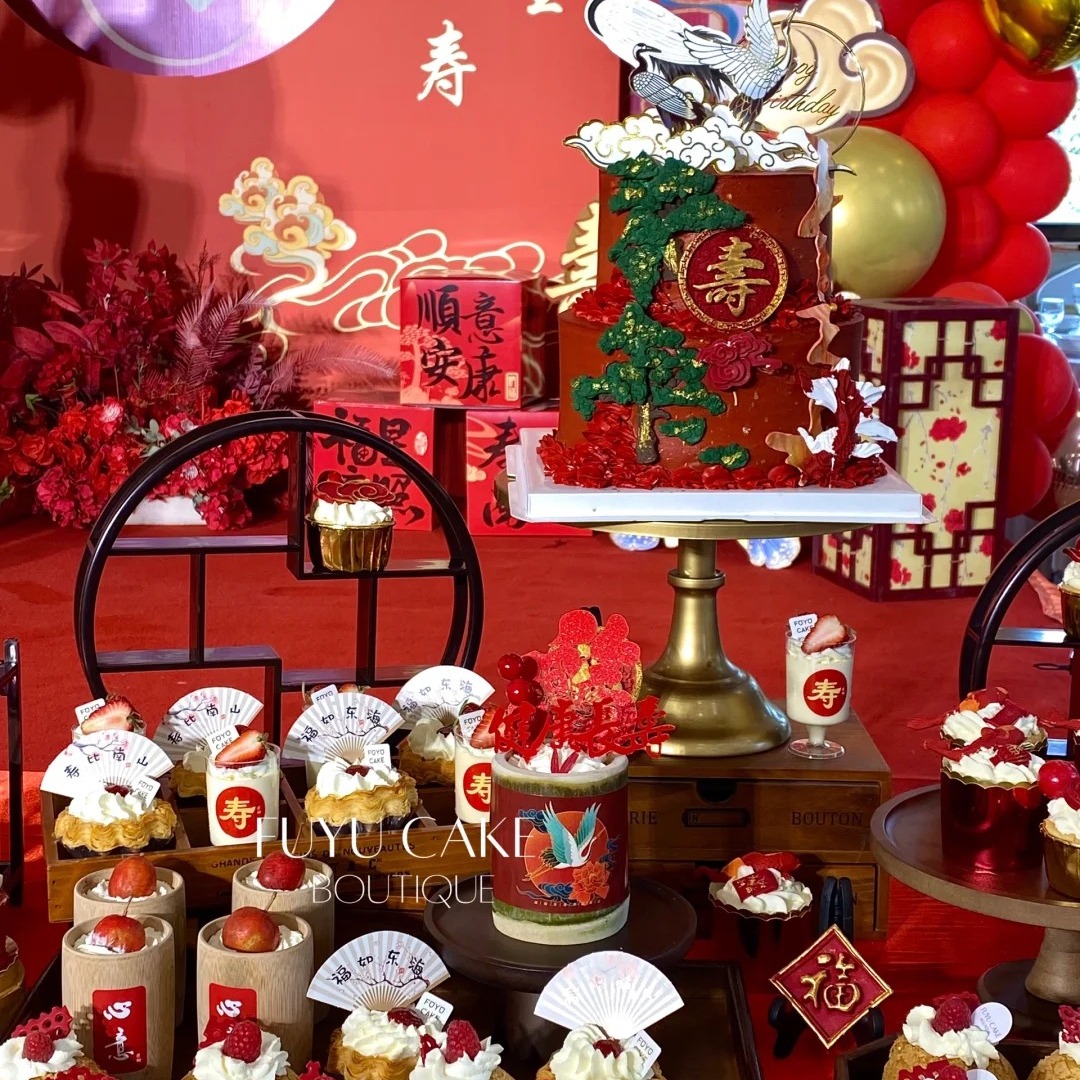 祝寿寿宴蛋糕甜品台装饰寿字插件纸杯蛋糕插牌寿星过寿推推乐贴纸