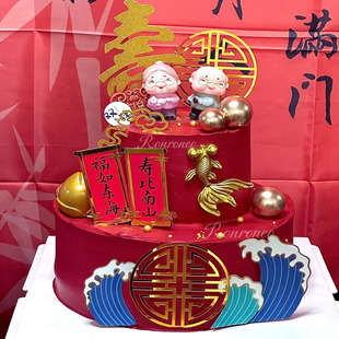 祝寿甜品台装饰寿字大寿插卡做寿纸杯蛋糕插牌寿星过寿推推乐贴纸