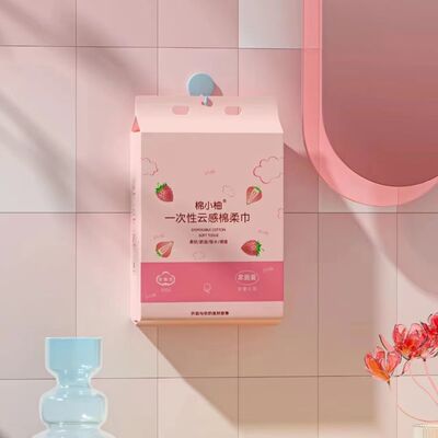 棉小柚悬挂式一次性云感棉柔巾500g珍珠纹加厚加大柔软舒适洗脸巾