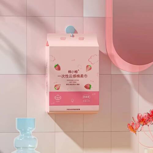 棉小柚悬挂式一次性云感棉柔巾500g珍珠纹加厚加大柔软舒适洗脸巾