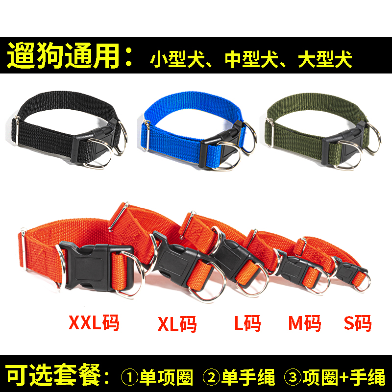 狗狗项圈牵引绳脖圈颈圈遛狗脖套