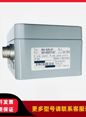 PROMESS电位器 BA626.01