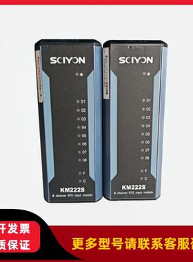 南京科远 KM222S 模块