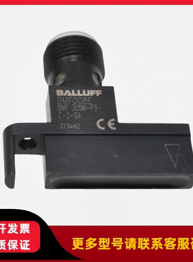 BALLUFF巴鲁夫 BMF008E BMF305M-PS-C-2-S4