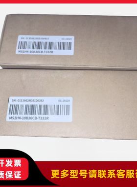 INOVANCE汇川伺服电机 MS1H1-10B30CB-T332R