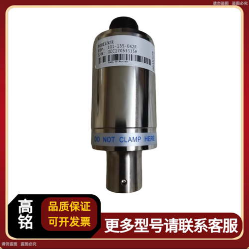 BRANSON必能信4TR换能器101-135-042