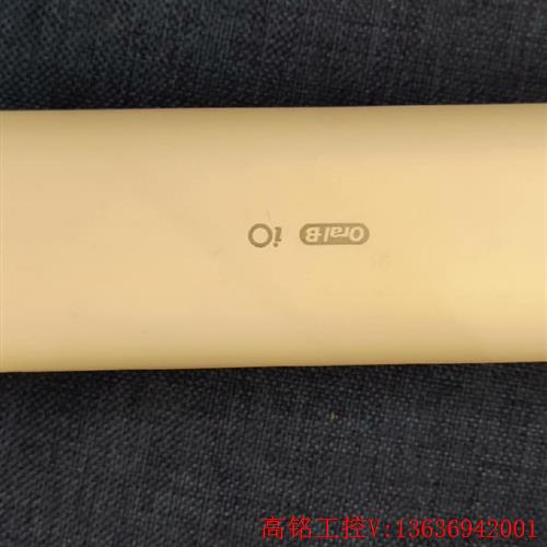 OralB/欧乐BiO9电动牙刷充电盒,成色如图功能正常(议价)