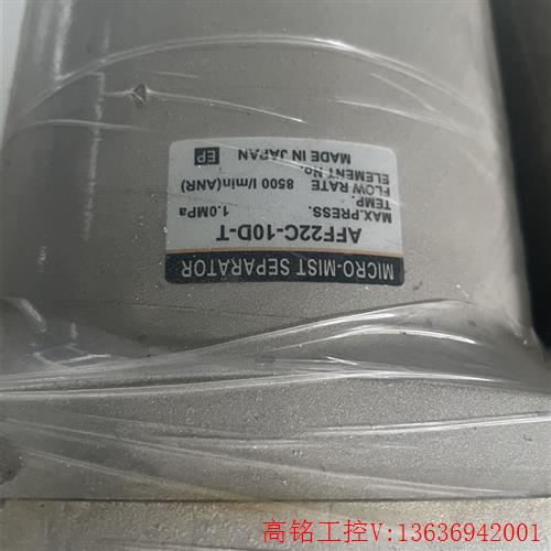 议价：SMC过滤器AFF22C-10D-T(议价)