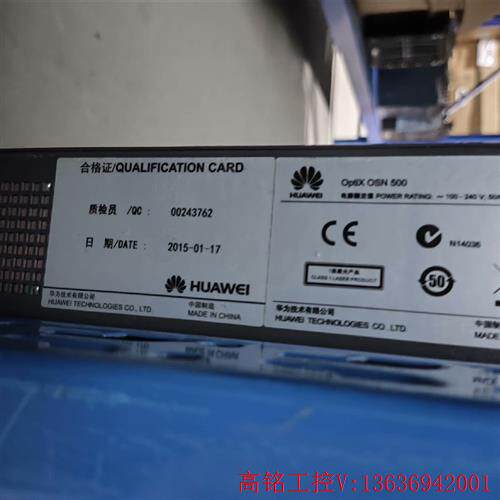 议价:华为osn500(议价)