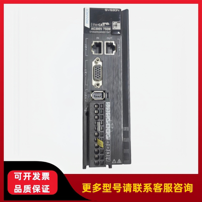 INOVANCE汇川伺服驱动器 SV630NS5R5I