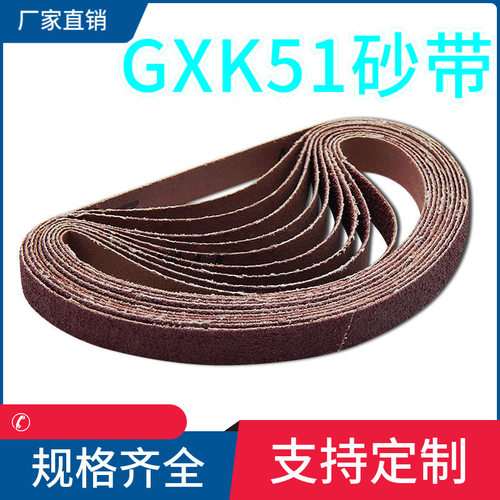 小砂带环形抛光打磨砂带木材金属