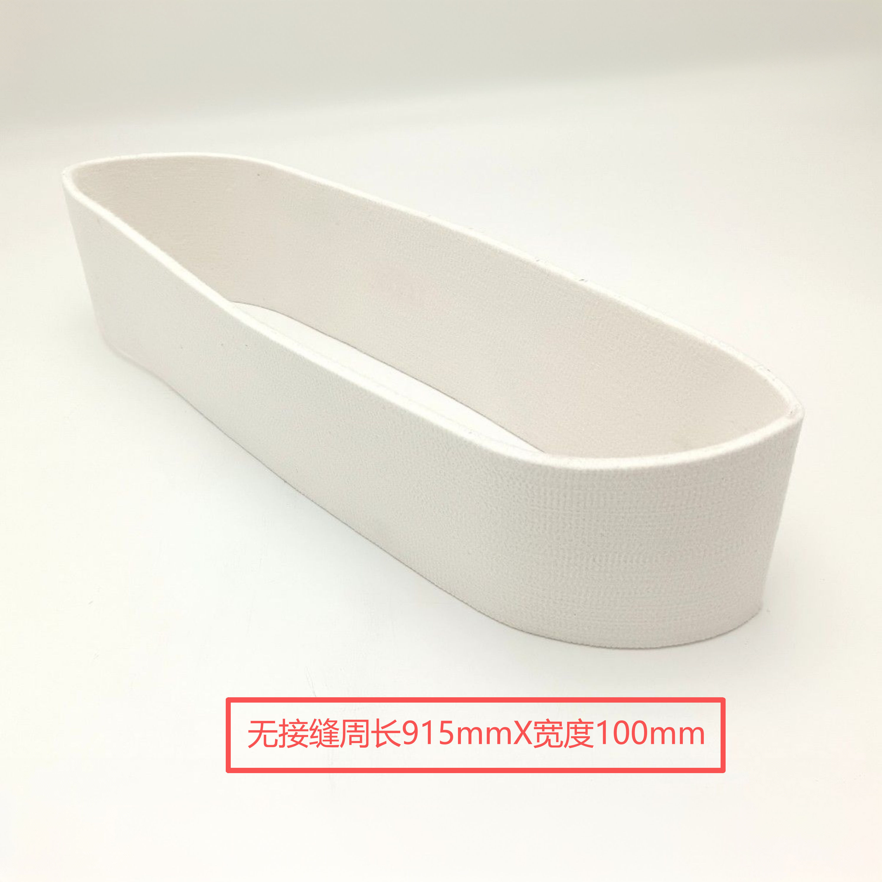 羊毛抛光带打磨毛毡环条砂带机专用915X100 镜面非标订做热销