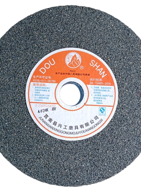 陡山棕刚玉粗砂轮钢玉黑色A250X25X32砂轮机用热卖机械零件加工